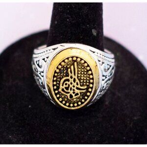 Vintage Intricate P Initial Ring | Gold and Silver Tone | Size 10 | J26